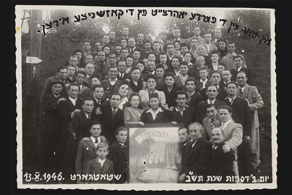 Holocaust survivors gather at the Stuttgart displaced persons camp in 1946 to commemorate the fourth anniversary of the destruction of the Jewish community of Kozienice, Poland. US Holocaust Memorial Museum, courtesy of Lewis Shabasson